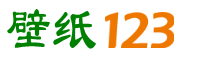 壁紙